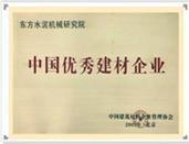 企業資質